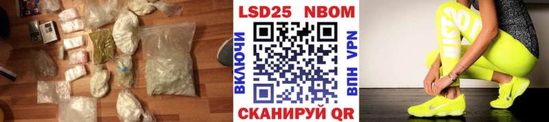 Лсд 25 экстази ecstasy  Зеленогорск 