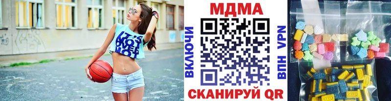 MEGA ссылки  Зеленогорск  МДМА crystal 