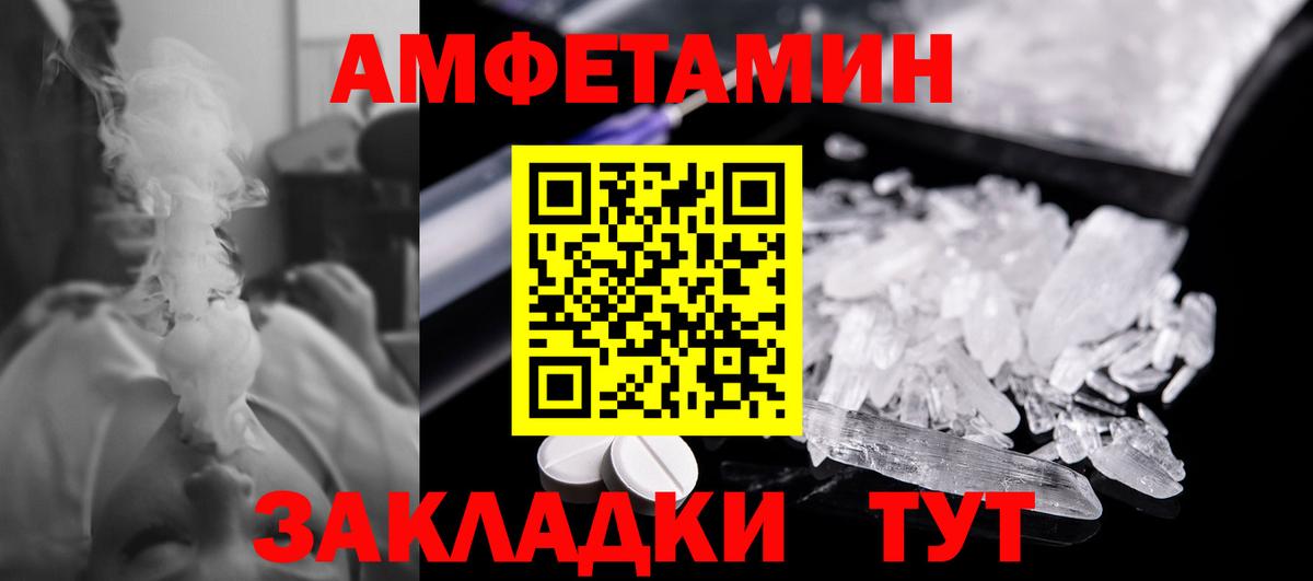 Первитин витя  Первитин витя  Вход с VPN  Зеленогорск 