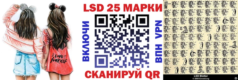Марки 25I-NBOMe 1500мкг  где купить наркоту  Зеленогорск 