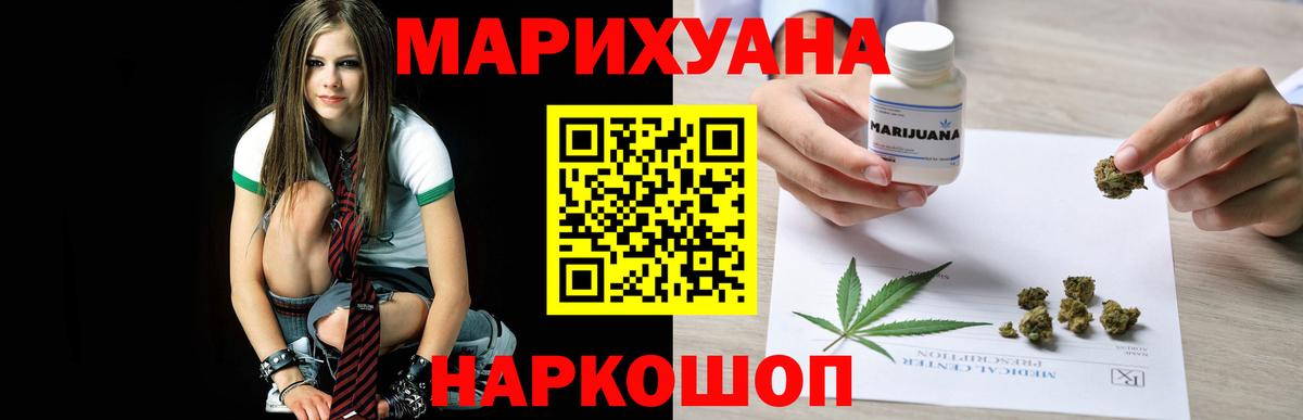 Зеленогорск  Марихуана Ganja  Вход с VPN  Канабис LSD WEED  МАРИХУАНА ГИДРОПОН 